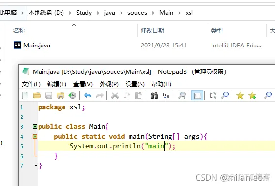 模拟软件CMG平台架构 模块软件和平台软件_Java